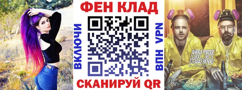 АМФЕТАМИН Розовый  Горячий Ключ 