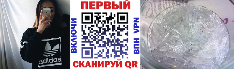АМФ 98% Горячий Ключ