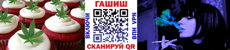 Canna-Cookies марихуана блэк спрут ссылки Горячий Ключ где можно купить