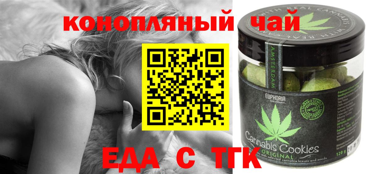 Амфетамин Горячий Ключ