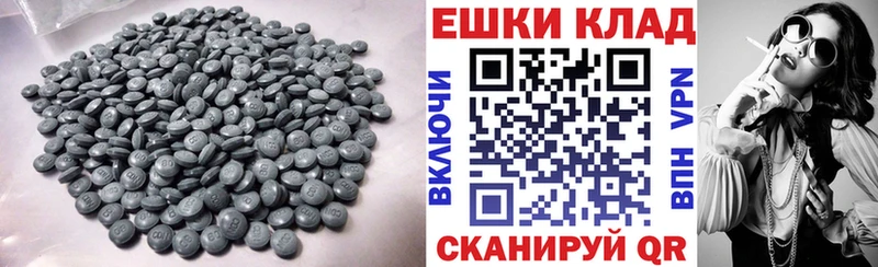 где купить наркоту  Горячий Ключ  Ecstasy бентли 