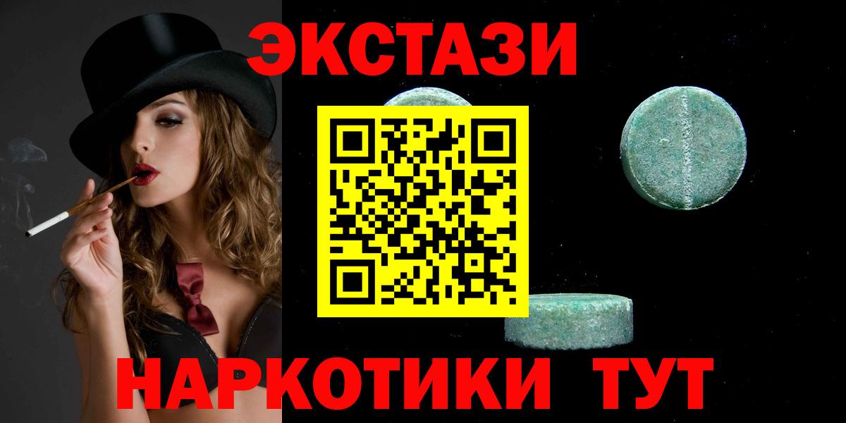 Канабис  КОКАИН  Марихуана  Мефедрон  Метамфетамин  A PVP  Гашиш  Вход с VPN  Горячий Ключ  АМФЕТАМИН 
