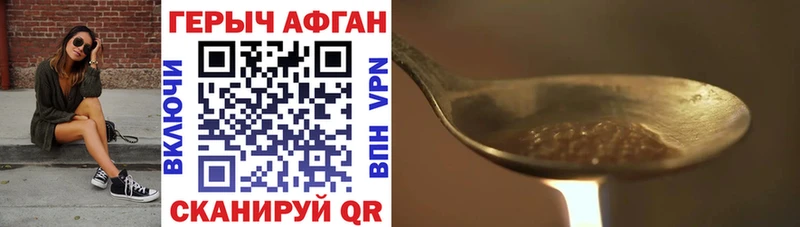 где найти   Горячий Ключ  ГЕРОИН герыч 