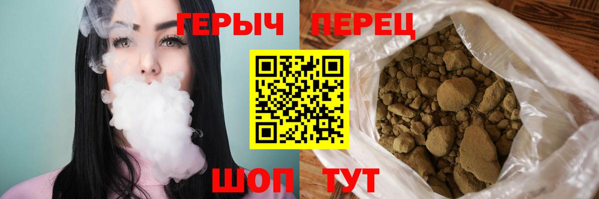 Горячий Ключ  Героин хмурый  Вход с VPN 