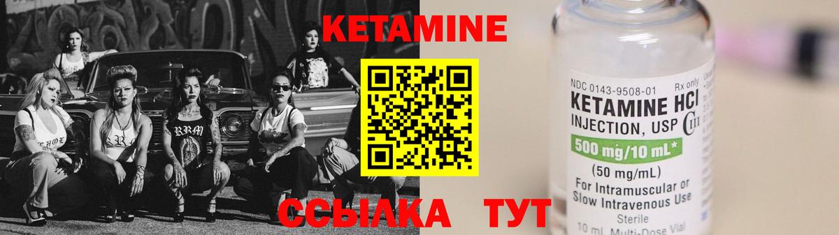 ОМГ ОМГ онион  Вход с VPN  Кетамин ketamine  Горячий Ключ  КЕТАМИН ketamine 