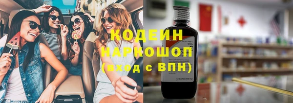 мефедрон Белоозёрский