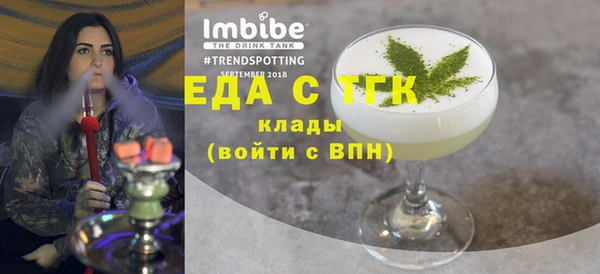 мефедрон Белоозёрский