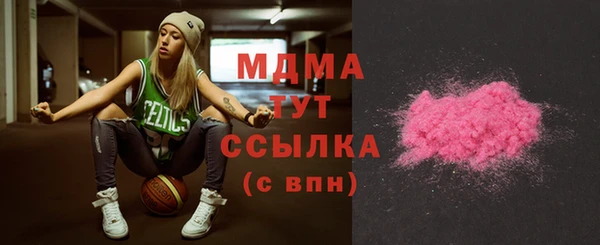 бутират Белокуриха