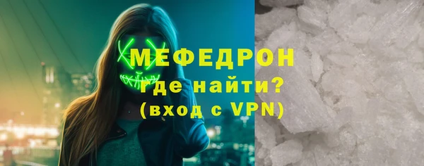 мефедрон Белоозёрский