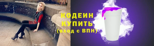 мефедрон Белоозёрский