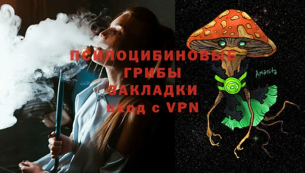 мефедрон Белоозёрский