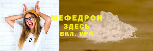 сатива Беломорск