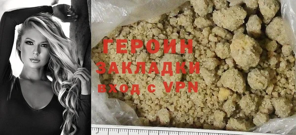сатива Беломорск
