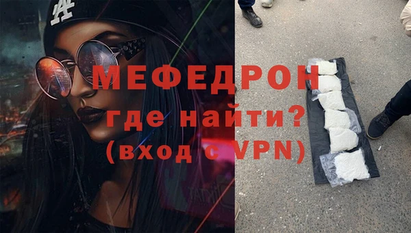 сатива Беломорск