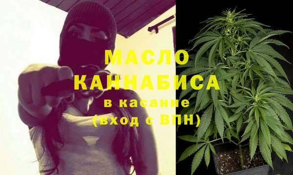 кристаллы Тавда