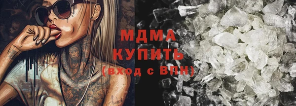 мефедрон Белоозёрский