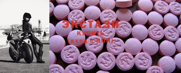 бутират Белокуриха
