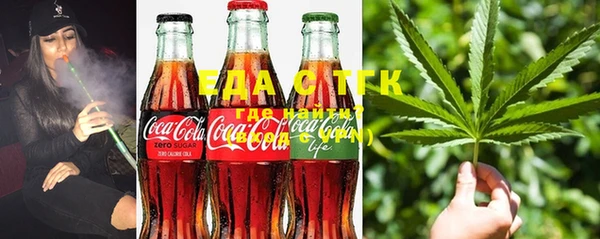 бутират Белокуриха