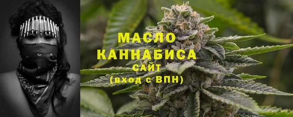 мефедрон Белоозёрский