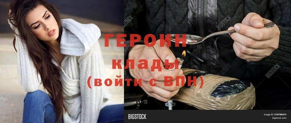 бутират Белокуриха