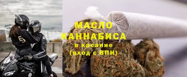 мефедрон Белоозёрский