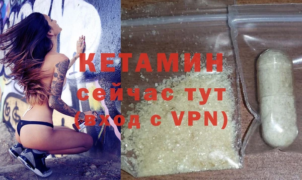бутират Белокуриха
