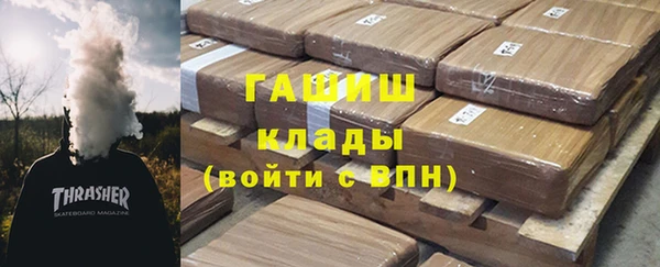 кристаллы Тавда