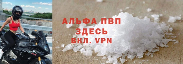 кокаин Струнино
