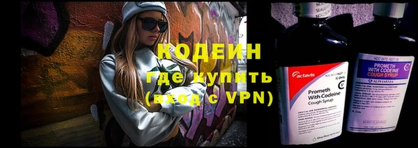 бутират Белокуриха