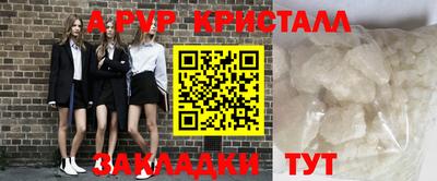 дживик Будённовск