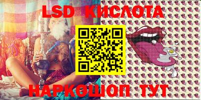 марихуана Бугуруслан