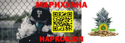 марихуана Бугуруслан