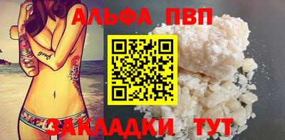 метадон Волгодонск