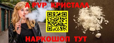 a pvp Гатчина