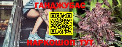 марихуана Бугуруслан