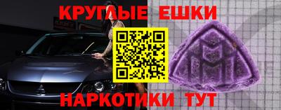 ГАЛЛЮЦИНОГЕННЫЕ ГРИБЫ Азнакаево