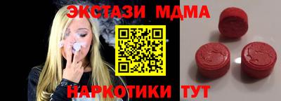 марихуана Бугуруслан