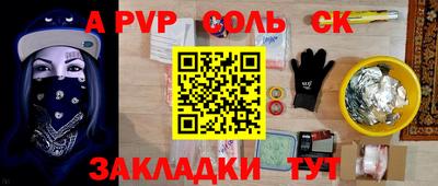 марихуана Бугуруслан