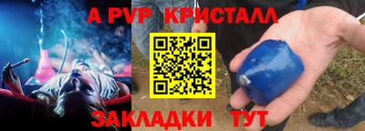 метадон Волгодонск