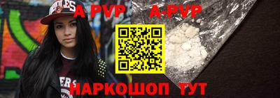 метадон Волгодонск