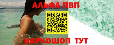 дживик Будённовск