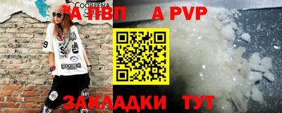 метадон Волгодонск