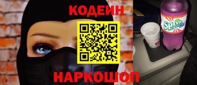 метадон Волгодонск