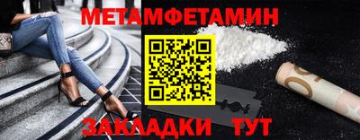 мдма Волжск