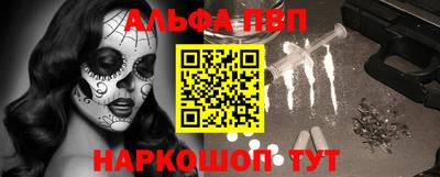 MESCALINE Абакан