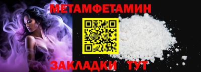 метадон Волгодонск