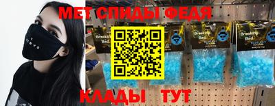 метадон Волгодонск