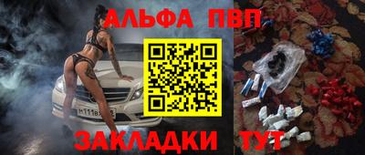 марихуана Бугуруслан