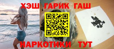 марихуана Бугуруслан