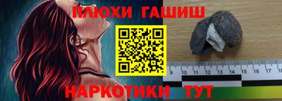 мдма Волжск